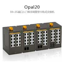 Opal20-2SFP16T交換機